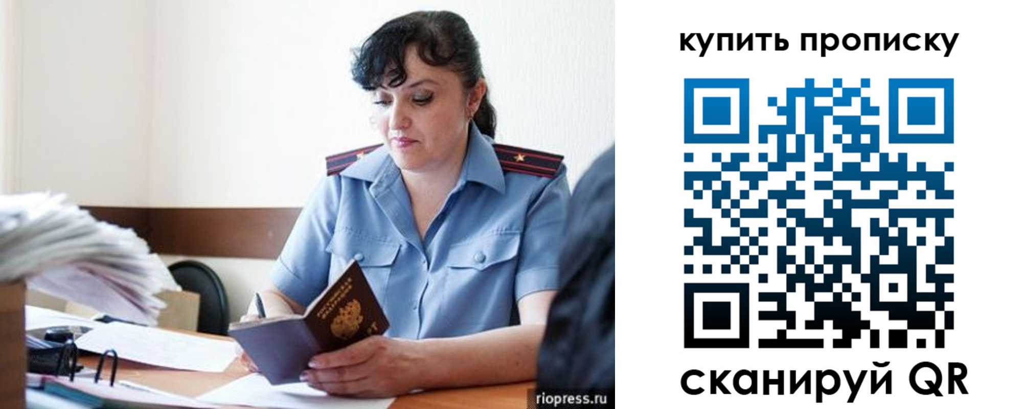 форма 3 в Светлом